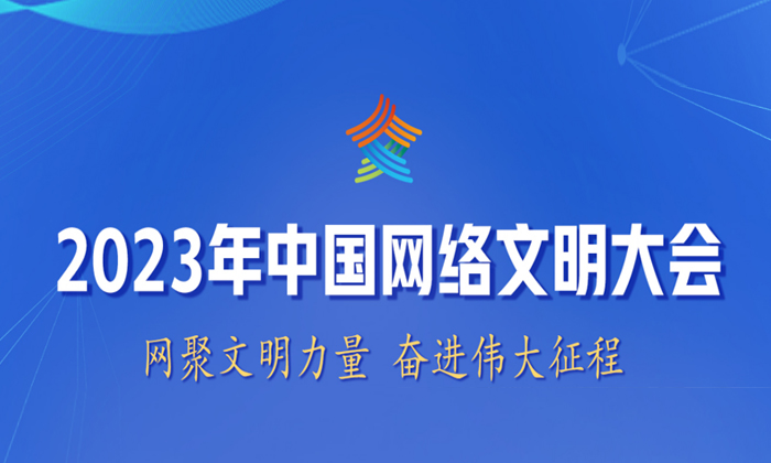 2023ЇWj