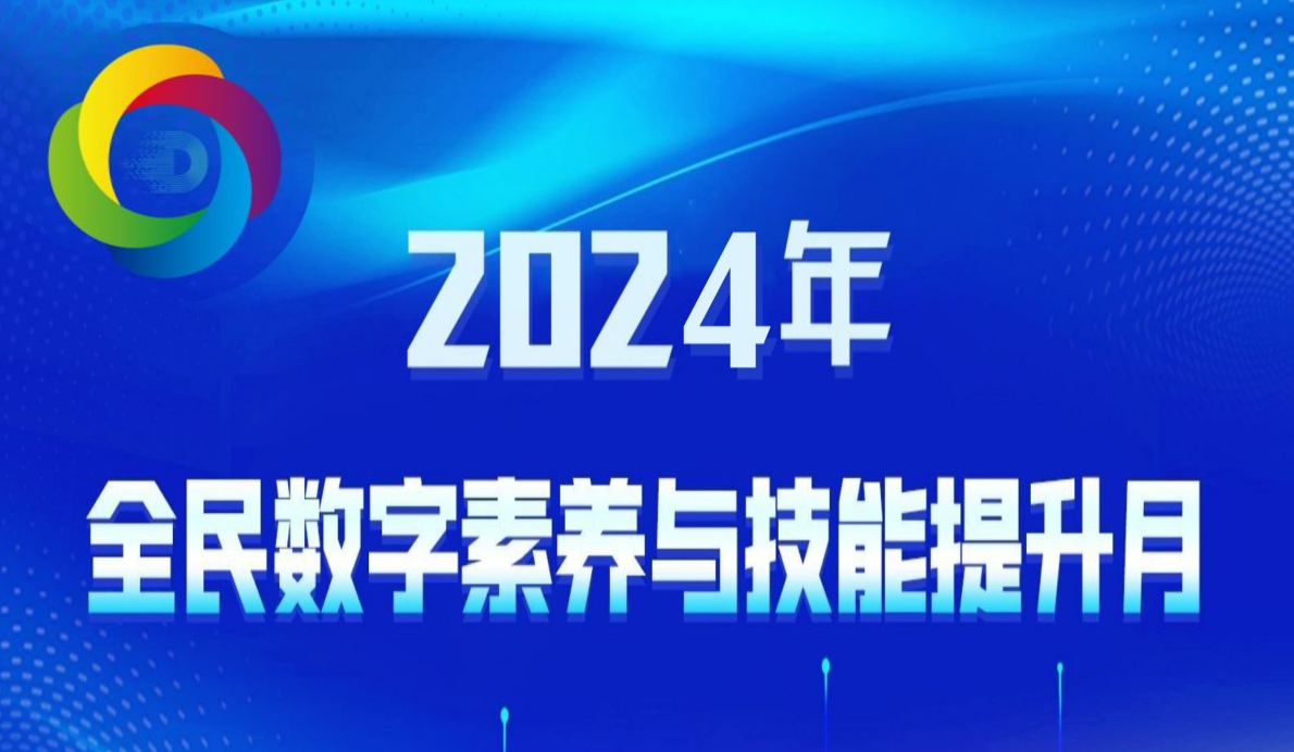 2024ȫBc