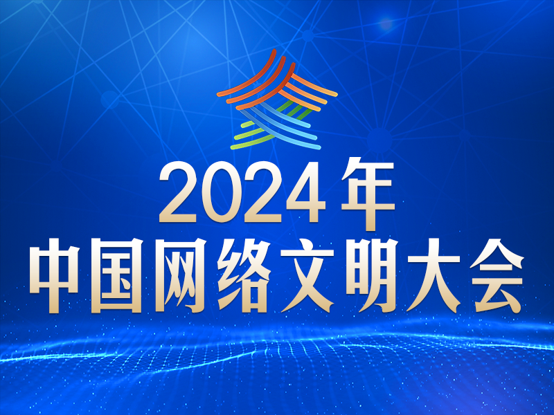 2024ЇWj